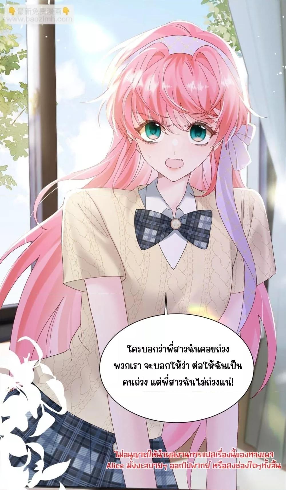 Manga-lc-com อ่านมังงะ อ่านการ์ตูน ออนไลน์ ฟรี Dressedasthe ตอนที่ 1 2 3 4 5 6 7 8 9 10 11 12 13 14 ฟรี ไม่มีโฆษณา Manga-lc - อ่าน มังงะ อ่าน การ์ตูน ออนไลน์ อ่านมังงะ ฟรี