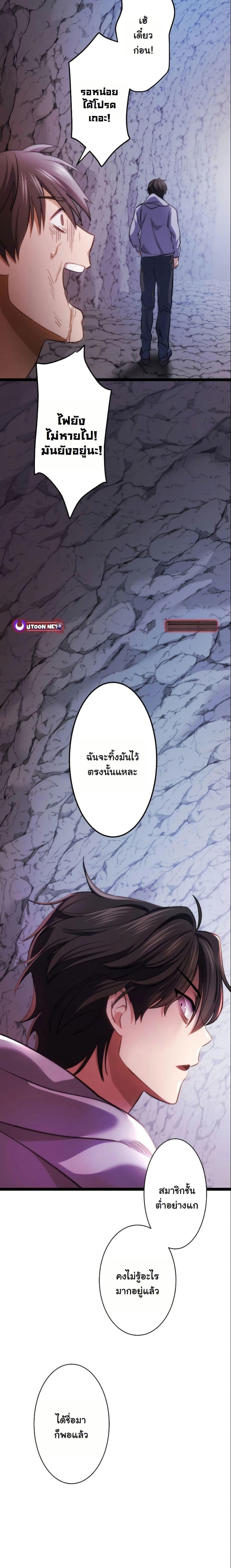 Manga-lc-com อ่านมังงะ อ่านการ์ตูน ออนไลน์ ฟรี Revenge of the Unrivaled Streamer ตอนที่ 1 2 3 4 5 6 7 8 9 10 11 12 13 14 ฟรี ไม่มีโฆษณา Manga-lc - อ่าน มังงะ อ่าน การ์ตูน ออนไลน์ อ่านมังงะ ฟรี