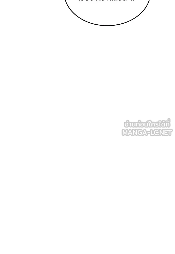 นักเตะแข้งสวรรค์ ตอนที่ 54 รูปที่ 9