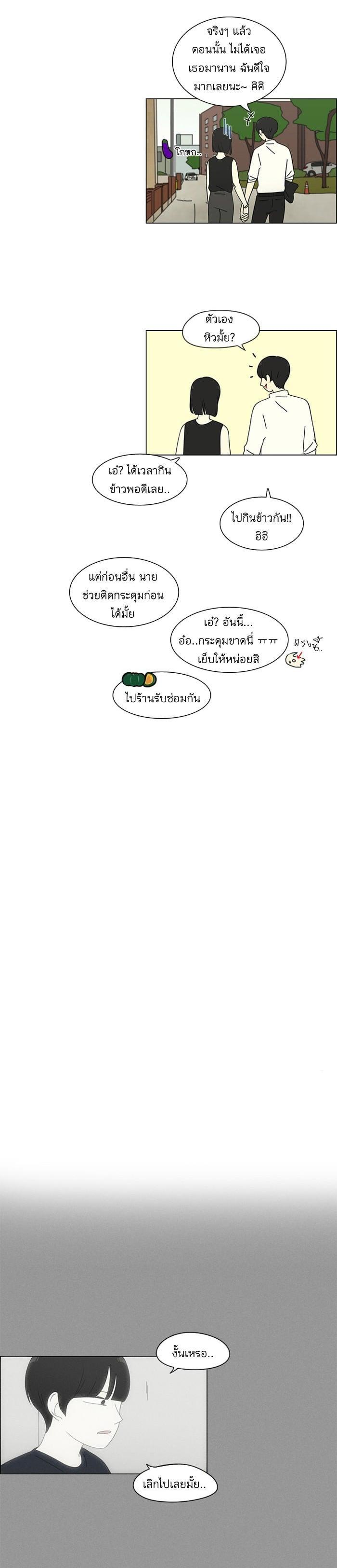 Manga-lc-com อ่านมังงะ อ่านการ์ตูน ออนไลน์ ฟรี Love Revolution รักนี้ต้องปฏิวัติ ตอนที่ 1 2 3 4 5 6 7 8 9 10 11 12 13 14 ฟรี ไม่มีโฆษณา Manga-lc - อ่าน มังงะ อ่าน การ์ตูน ออนไลน์ อ่านมังงะ ฟรี