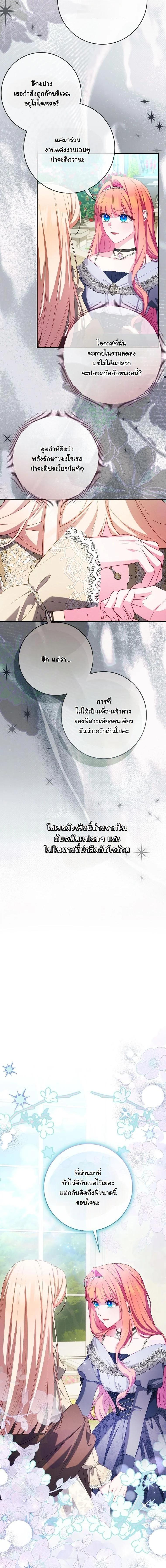 Manga-lc-com อ่านมังงะ อ่านการ์ตูน ออนไลน์ ฟรี How to Survive as a Villainess on the Verge of Death ตอนที่ 1 2 3 4 5 6 7 8 9 10 11 12 13 14 ฟรี ไม่มีโฆษณา Manga-lc - อ่าน มังงะ อ่าน การ์ตูน ออนไลน์ อ่านมังงะ ฟรี