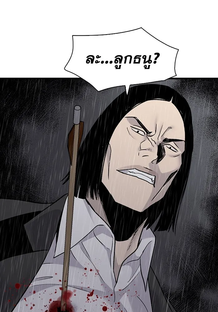 มีนา เกิดมาล่า ตอนที่ 60 รูปที่ 68