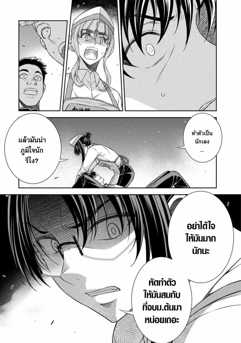 Manga-lc-com อ่านมังงะ อ่านการ์ตูน ออนไลน์ ฟรี JK kara Yarinaosu Silver Plan ตอนที่ 1 2 3 4 5 6 7 8 9 10 11 12 13 14 ฟรี ไม่มีโฆษณา Manga-lc - อ่าน มังงะ อ่าน การ์ตูน ออนไลน์ อ่านมังงะ ฟรี