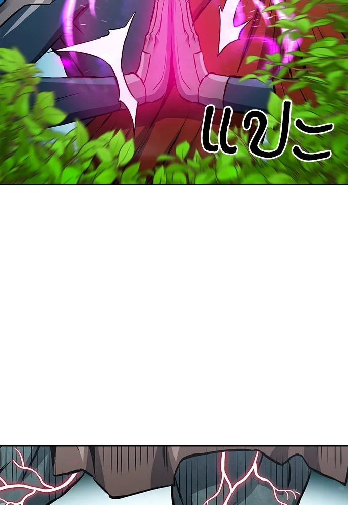 ดรูอิดแห่งสถานีโซล ตอนที่ 99 รูปที่ 106