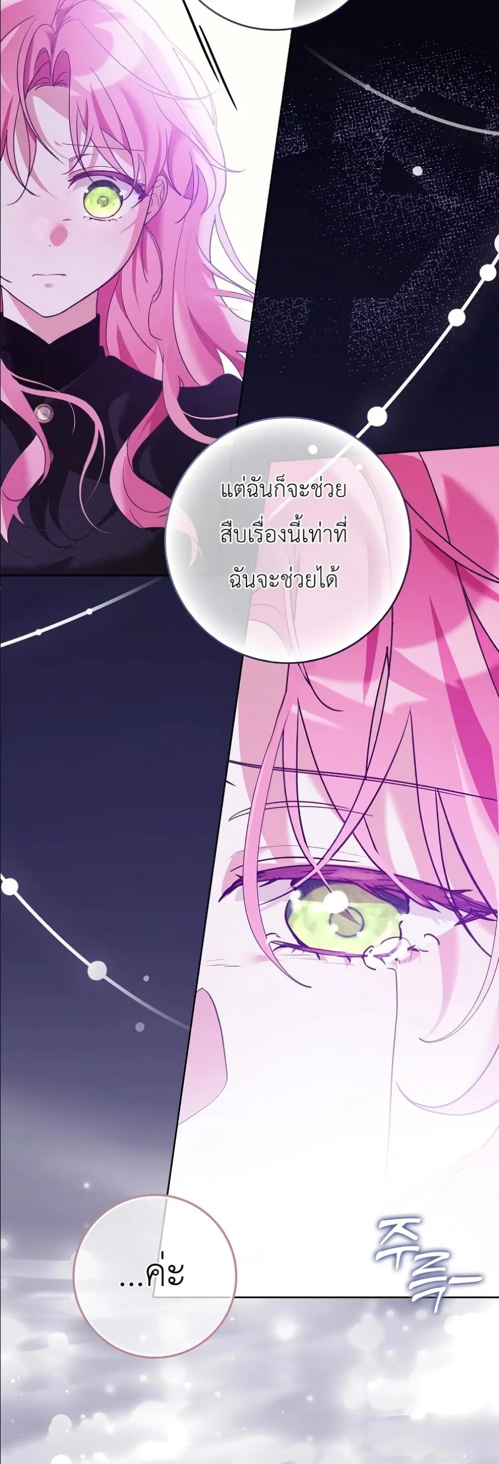 Manga-lc-com อ่านมังงะ อ่านการ์ตูน ออนไลน์ ฟรี I Will Save My Dad ตอนที่ 1 2 3 4 5 6 7 8 9 10 11 12 13 14 ฟรี ไม่มีโฆษณา Manga-lc - อ่าน มังงะ อ่าน การ์ตูน ออนไลน์ อ่านมังงะ ฟรี