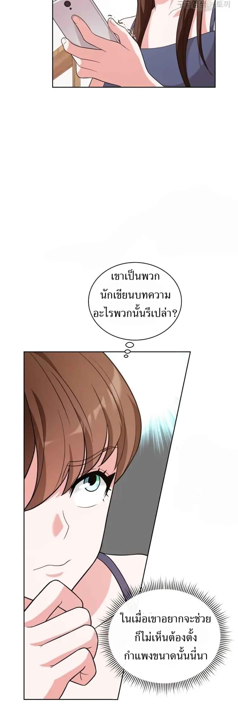 Manga-lc-com อ่านมังงะ อ่านการ์ตูน ออนไลน์ ฟรี The Female Lead Acquires Cheat Skills ตอนที่ 1 2 3 4 5 6 7 8 9 10 11 12 13 14 ฟรี ไม่มีโฆษณา Manga-lc - อ่าน มังงะ อ่าน การ์ตูน ออนไลน์ อ่านมังงะ ฟรี