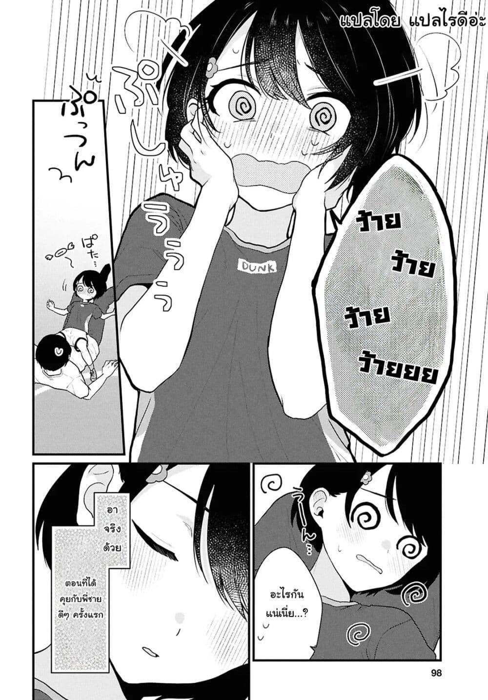 Manga-lc-com อ่านมังงะ อ่านการ์ตูน ออนไลน์ ฟรี Danjohi 15 no Sekai demo Futsu ni Ikirareru to Omotta ~ Geki Juu Kanjou na Kanojotachi ga Mujikaku Danshi ni Honrousaretara ตอนที่ 1 2 3 4 5 6 7 8 9 10 11 12 13 14 ฟรี ไม่มีโฆษณา Manga-lc - อ่าน มังงะ อ่าน การ์ตูน ออนไลน์ อ่านมังงะ ฟรี