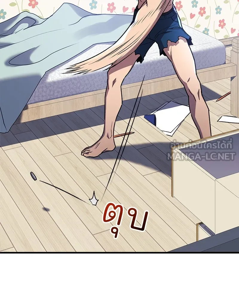 สัปดาห์นี้งดอัปตอนใหม่ ตอนที่ 26 รูปที่ 27