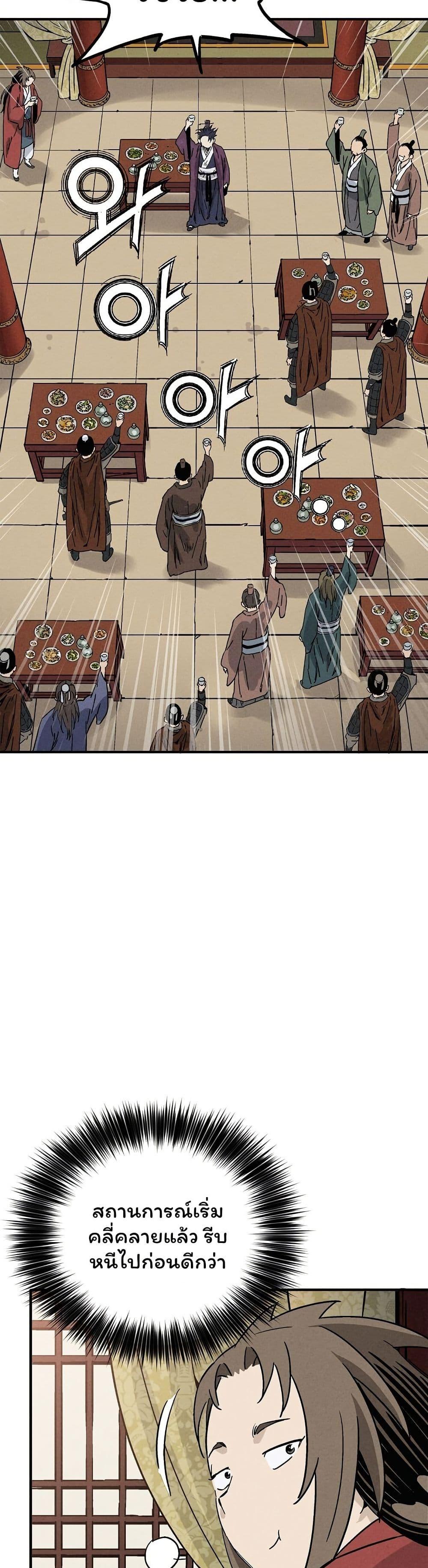 Manga-lc-com อ่านมังงะ อ่านการ์ตูน ออนไลน์ ฟรี I Reincarnated as a Legendary Surgeon ตอนที่ 1 2 3 4 5 6 7 8 9 10 11 12 13 14 ฟรี ไม่มีโฆษณา Manga-lc - อ่าน มังงะ อ่าน การ์ตูน ออนไลน์ อ่านมังงะ ฟรี