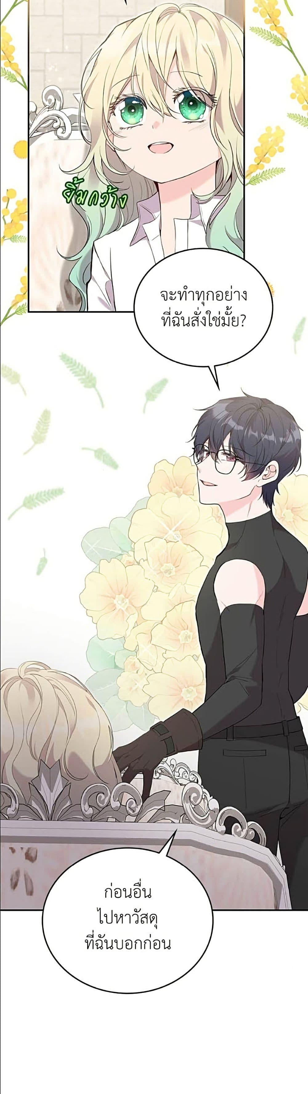 Manga-lc-com อ่านมังงะ อ่านการ์ตูน ออนไลน์ ฟรี Trumping My Tragic Destiny ตอนที่ 1 2 3 4 5 6 7 8 9 10 11 12 13 14 ฟรี ไม่มีโฆษณา Manga-lc - อ่าน มังงะ อ่าน การ์ตูน ออนไลน์ อ่านมังงะ ฟรี