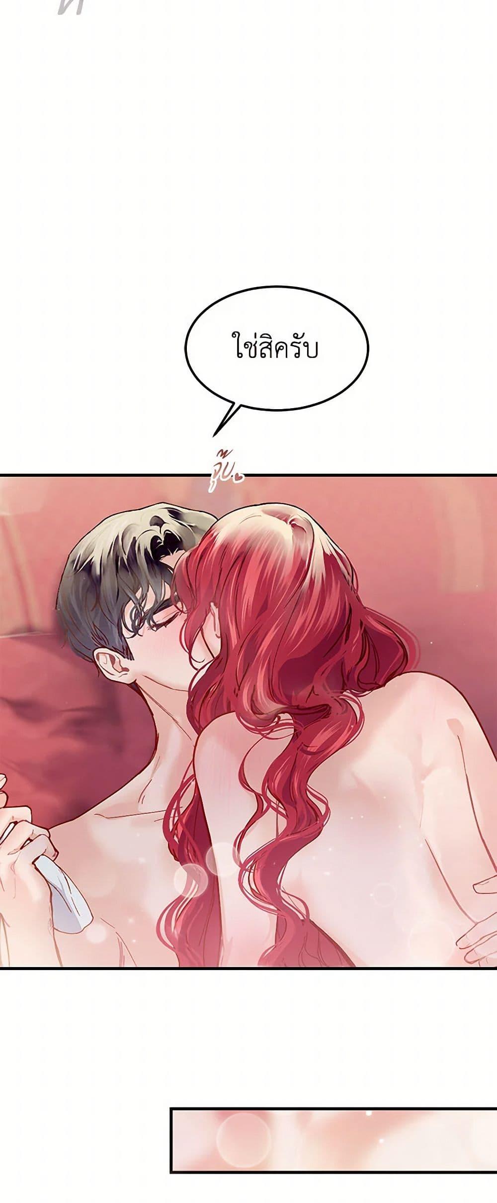 Manga-lc-com อ่านมังงะ อ่านการ์ตูน ออนไลน์ ฟรี The Elegant Sea of Savagery ตอนที่ 1 2 3 4 5 6 7 8 9 10 11 12 13 14 ฟรี ไม่มีโฆษณา Manga-lc - อ่าน มังงะ อ่าน การ์ตูน ออนไลน์ อ่านมังงะ ฟรี