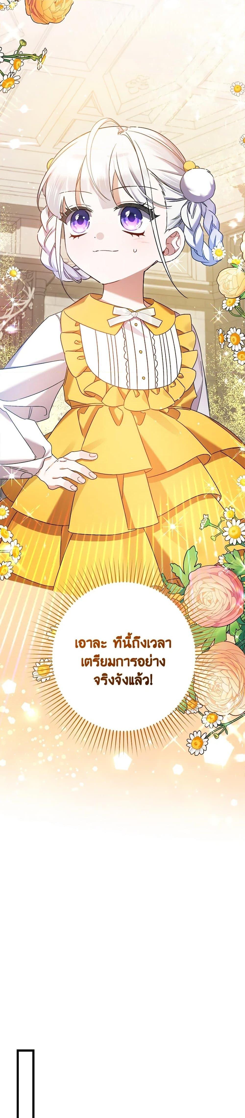 Manga-lc-com อ่านมังงะ อ่านการ์ตูน ออนไลน์ ฟรี I Was Just Taking Care of My Sick Father ตอนที่ 1 2 3 4 5 6 7 8 9 10 11 12 13 14 ฟรี ไม่มีโฆษณา Manga-lc - อ่าน มังงะ อ่าน การ์ตูน ออนไลน์ อ่านมังงะ ฟรี