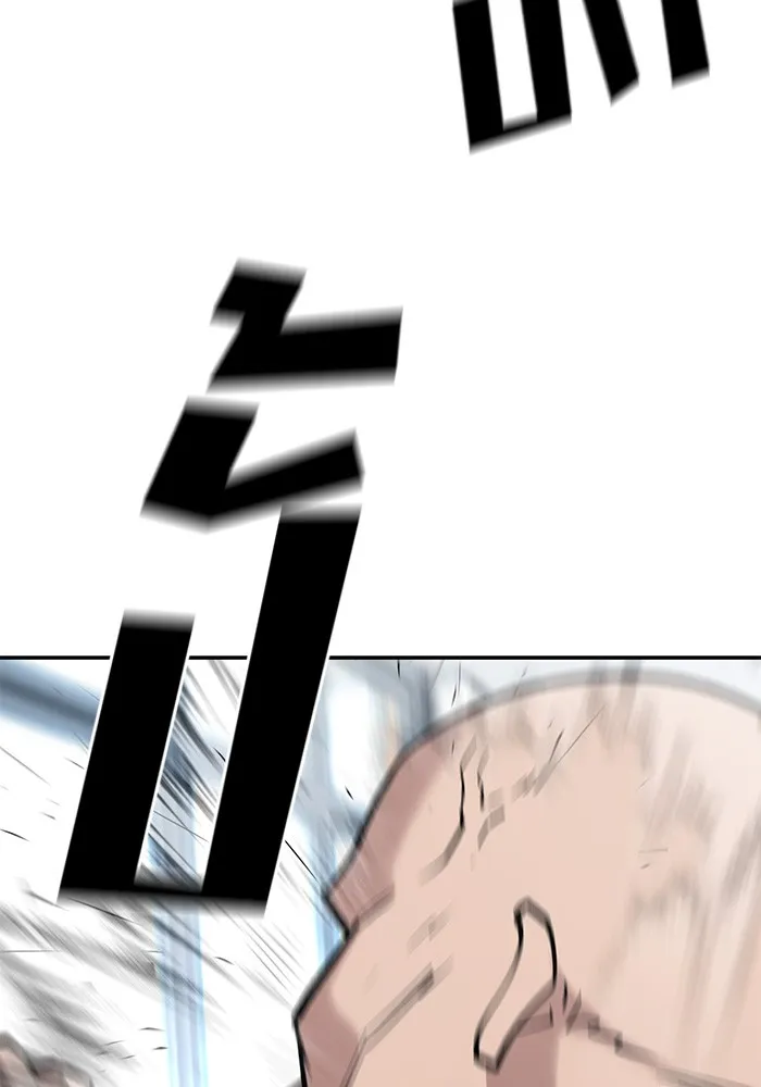 เลวฟาดเลว ตอนที่ 52 รูปที่ 2