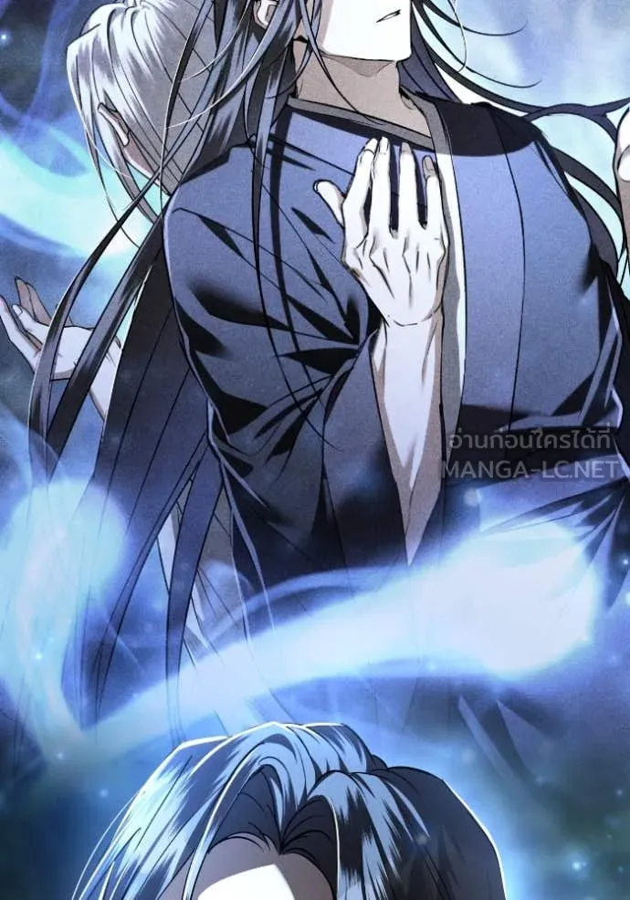 ยามหมาป่าทมิฬ ตอนที่ 50 รูปที่ 75