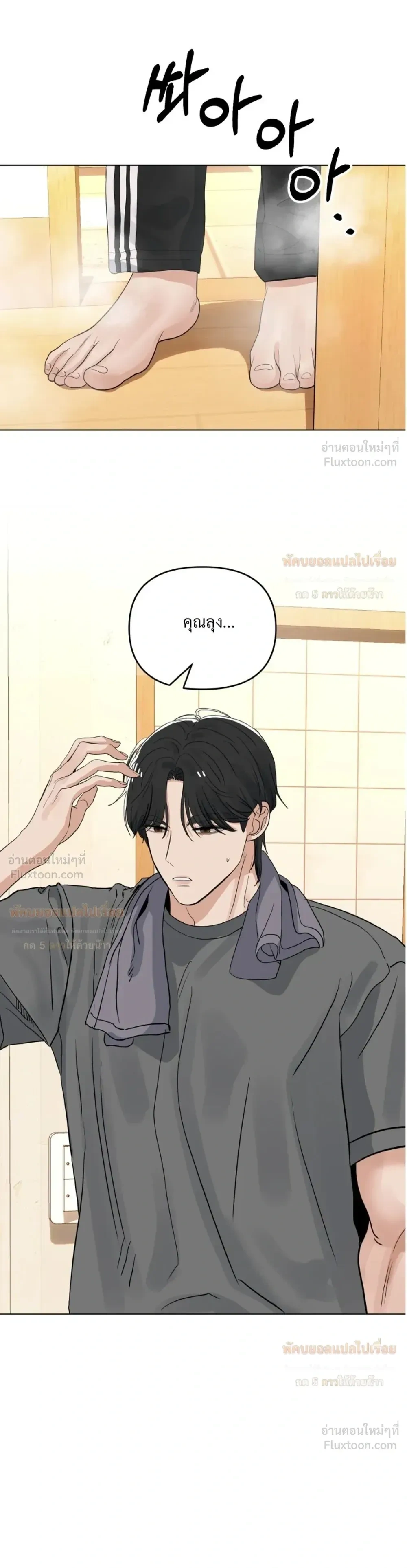 Doujin-Lc- อ่าน โดจิน มังฮวา เกาหลี ญี่ปุ่น จีน แปลไทย The Uncle’s Dog Next Door ตอนที่ 1 2 3 4 5 6 7 8 9 10 11 12 13 14 ฟรี ไม่มีโฆษณา อ่าน โดจิน Manhwa เกาหลี ญี่ปุ่น จีน เรามีครบ คัดมาให้เน้นๆ โดจิน 18+ รับประกันความฟินโดย  Doujin Lc