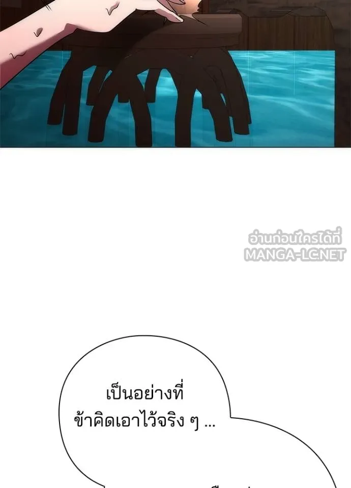 คืนแห่งโทแกบี ตอนที่ 62 รูปที่ 111