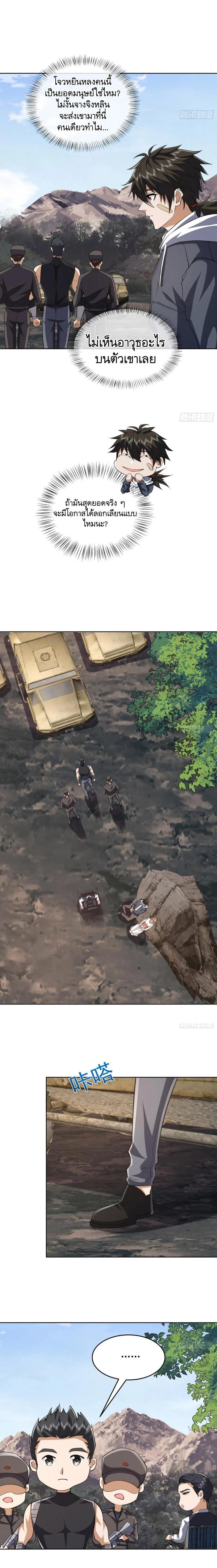 Manga-lc-com อ่านมังงะ อ่านการ์ตูน ออนไลน์ ฟรี The First Order ตอนที่ 1 2 3 4 5 6 7 8 9 10 11 12 13 14 ฟรี ไม่มีโฆษณา Manga-lc - อ่าน มังงะ อ่าน การ์ตูน ออนไลน์ อ่านมังงะ ฟรี