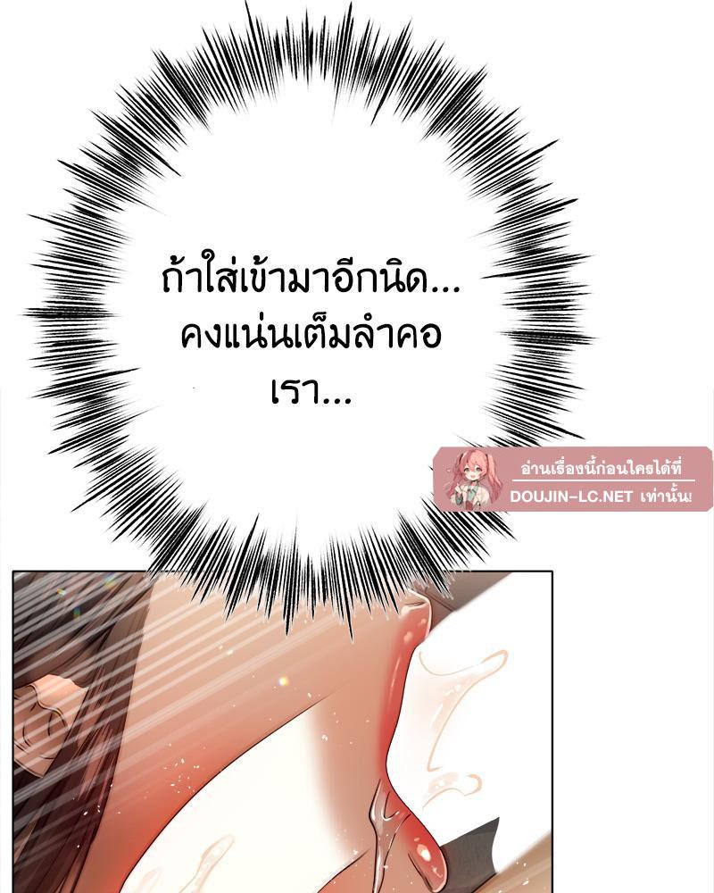 Doujin-Lc- อ่าน โดจิน มังฮวา เกาหลี ญี่ปุ่น จีน แปลไทย Do You Like to Exerc ตอนที่ 1 2 3 4 5 6 7 8 9 10 11 12 13 14 ฟรี ไม่มีโฆษณา อ่าน โดจิน Manhwa เกาหลี ญี่ปุ่น จีน เรามีครบ คัดมาให้เน้นๆ โดจิน 18+ รับประกันความฟินโดย  Doujin Lc