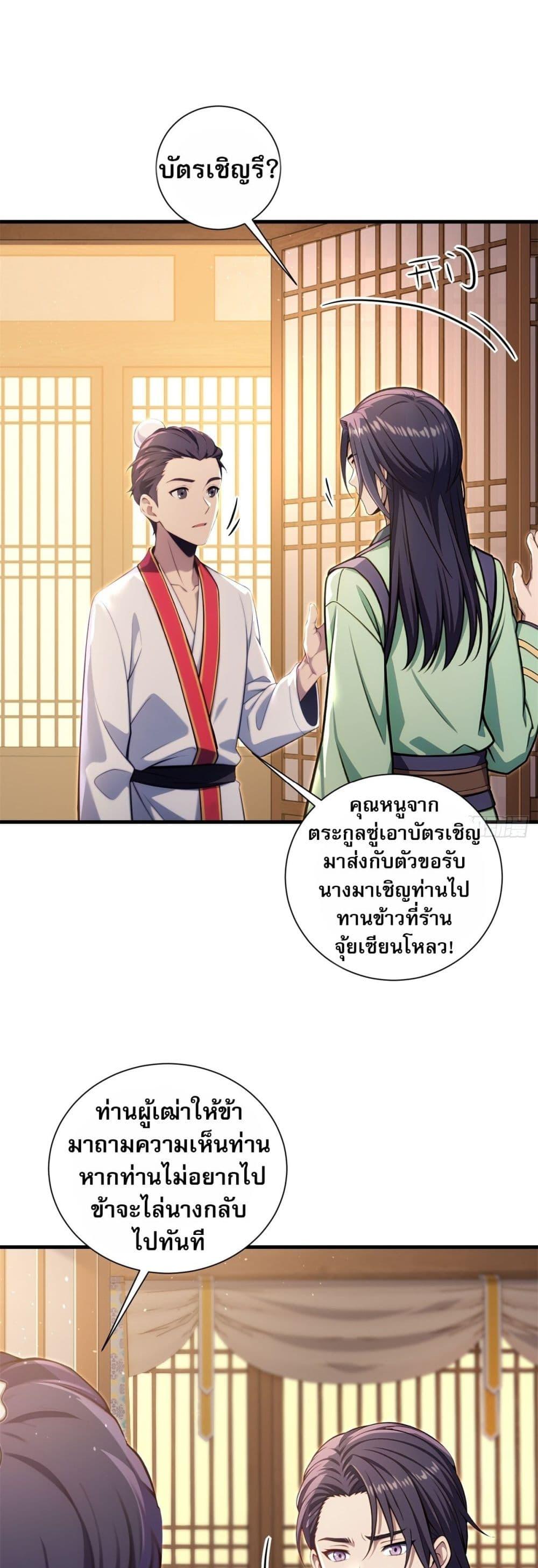 Manga-lc-com อ่านมังงะ อ่านการ์ตูน ออนไลน์ ฟรี The Villain Wants to Live One More Day ตอนที่ 1 2 3 4 5 6 7 8 9 10 11 12 13 14 ฟรี ไม่มีโฆษณา Manga-lc - อ่าน มังงะ อ่าน การ์ตูน ออนไลน์ อ่านมังงะ ฟรี