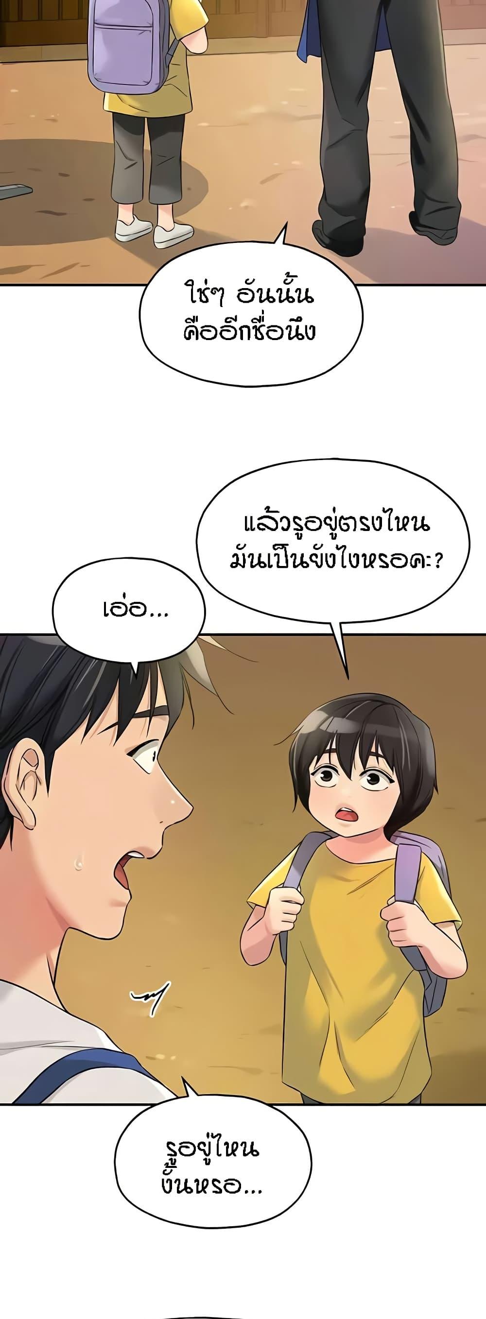 Doujin-Lc- อ่าน โดจิน มังฮวา เกาหลี ญี่ปุ่น จีน แปลไทย The Shop of Pleasure ตอนที่ 1 2 3 4 5 6 7 8 9 10 11 12 13 14 ฟรี ไม่มีโฆษณา อ่าน โดจิน Manhwa เกาหลี ญี่ปุ่น จีน เรามีครบ คัดมาให้เน้นๆ โดจิน 18+ รับประกันความฟินโดย  Doujin Lc