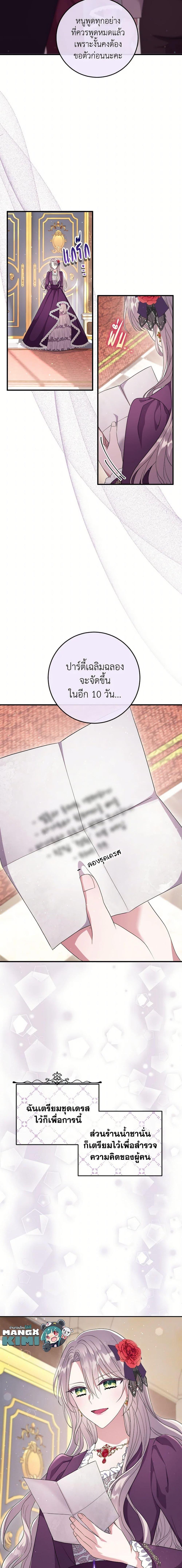 Manga-lc-com อ่านมังงะ อ่านการ์ตูน ออนไลน์ ฟรี Move, I’m Deciding the Ending! ตอนที่ 1 2 3 4 5 6 7 8 9 10 11 12 13 14 ฟรี ไม่มีโฆษณา Manga-lc - อ่าน มังงะ อ่าน การ์ตูน ออนไลน์ อ่านมังงะ ฟรี