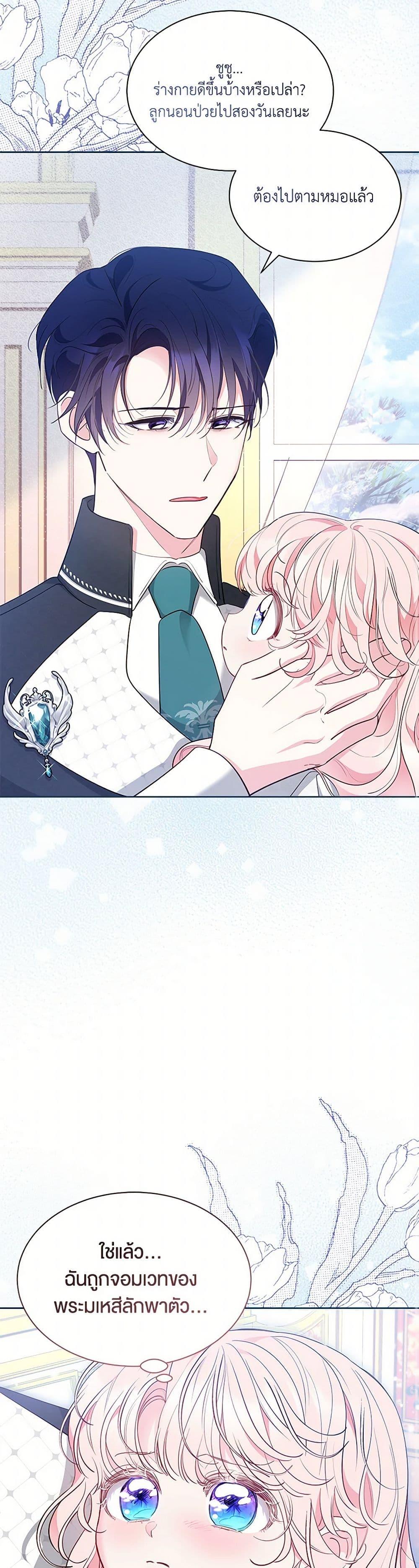 Manga-lc-com อ่านมังงะ อ่านการ์ตูน ออนไลน์ ฟรี Obsessed With Shuelina ตอนที่ 1 2 3 4 5 6 7 8 9 10 11 12 13 14 ฟรี ไม่มีโฆษณา Manga-lc - อ่าน มังงะ อ่าน การ์ตูน ออนไลน์ อ่านมังงะ ฟรี