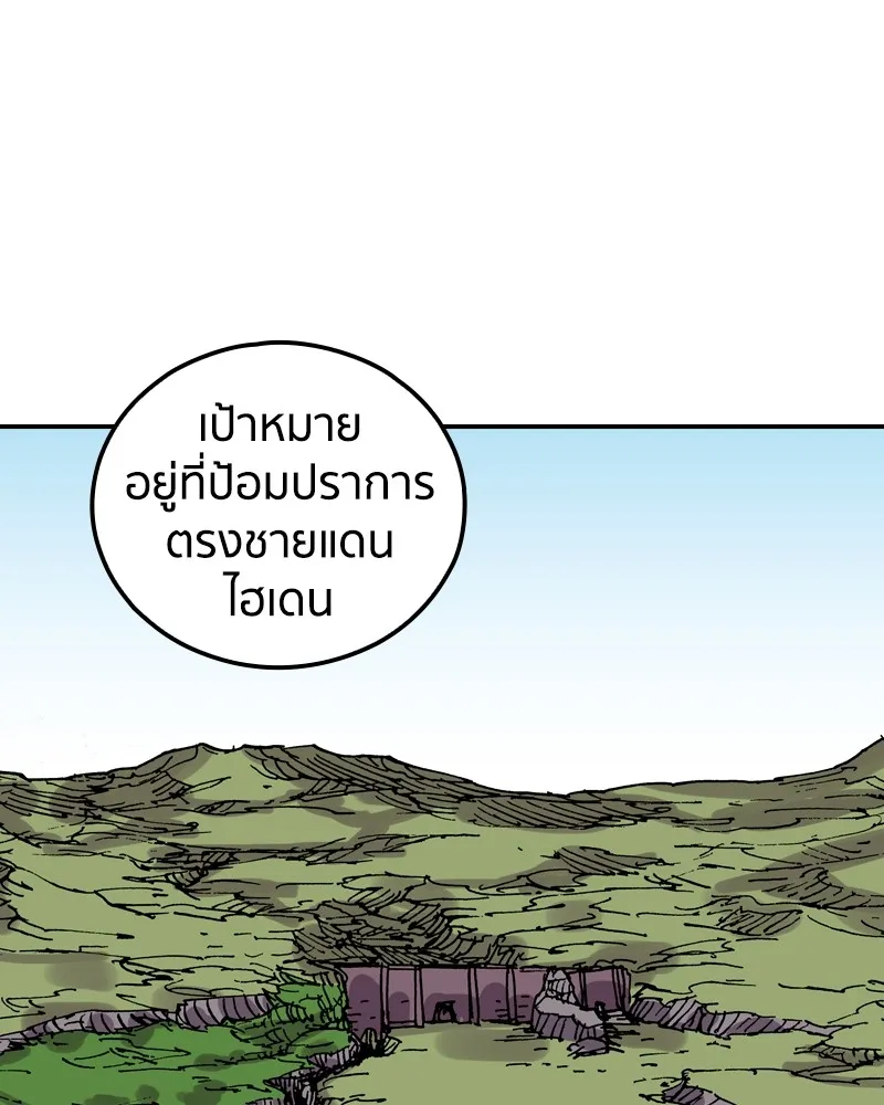 เคลวาเทส อสูรจอมราชัน ตอนที่ 23 การเคลื่อนทัพของบอเรท (2) รูปที่ 50