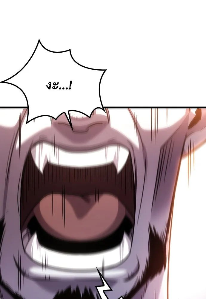 วิถีชาวนาของราชาปีศาจ ตอนที่ 5 รูปที่ 53