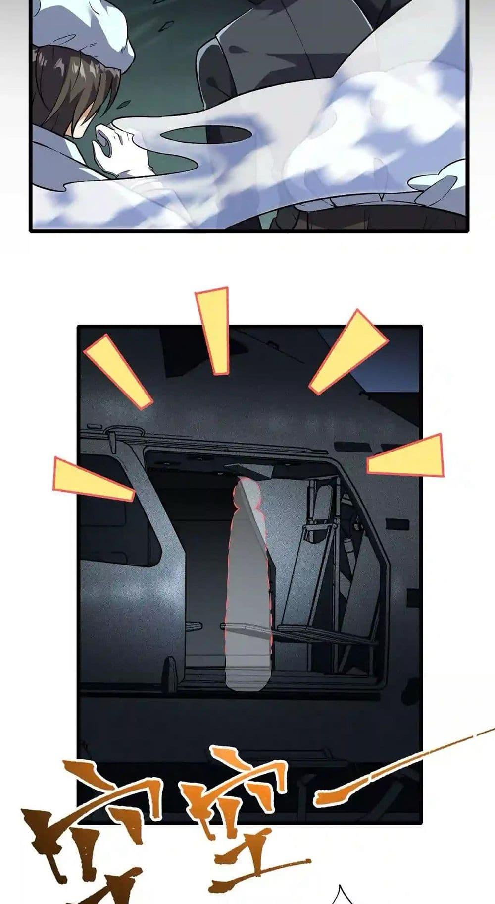 Manga-lc-com อ่านมังงะ อ่านการ์ตูน ออนไลน์ ฟรี An Hai Ji Yuan ตอนที่ 1 2 3 4 5 6 7 8 9 10 11 12 13 14 ฟรี ไม่มีโฆษณา Manga-lc - อ่าน มังงะ อ่าน การ์ตูน ออนไลน์ อ่านมังงะ ฟรี