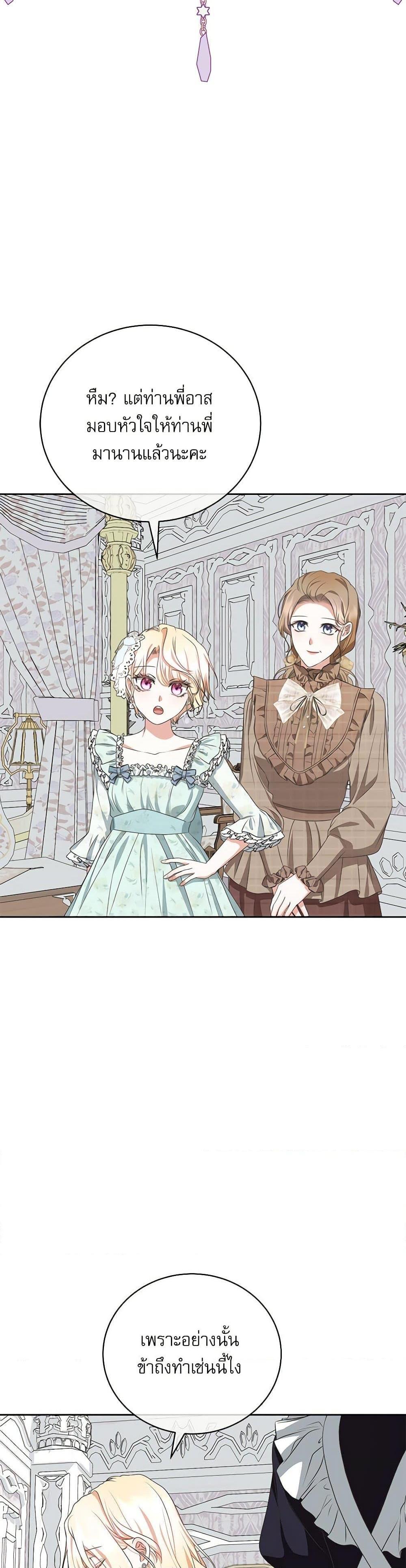 Manga-lc-com อ่านมังงะ อ่านการ์ตูน ออนไลน์ ฟรี Reborn as a Character That Never Existed ตอนที่ 1 2 3 4 5 6 7 8 9 10 11 12 13 14 ฟรี ไม่มีโฆษณา Manga-lc - อ่าน มังงะ อ่าน การ์ตูน ออนไลน์ อ่านมังงะ ฟรี