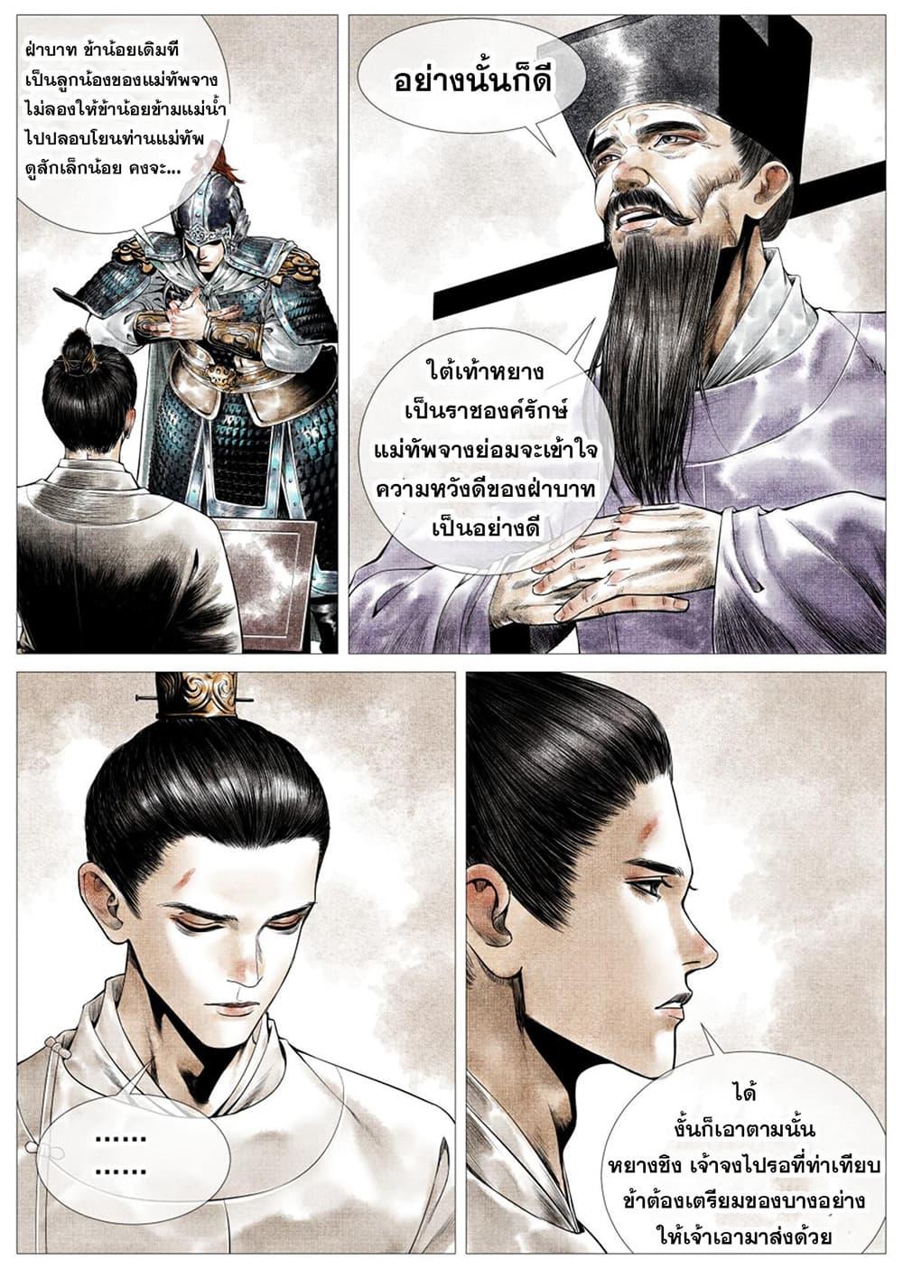 Manga-lc-com อ่านมังงะ อ่านการ์ตูน ออนไลน์ ฟรี Shao Song ตอนที่ 1 2 3 4 5 6 7 8 9 10 11 12 13 14 ฟรี ไม่มีโฆษณา Manga-lc - อ่าน มังงะ อ่าน การ์ตูน ออนไลน์ อ่านมังงะ ฟรี