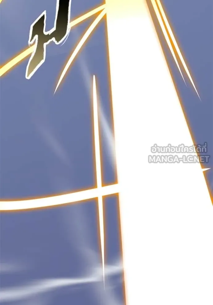 Return to Player ตอนที่ 211 รูปที่ 44