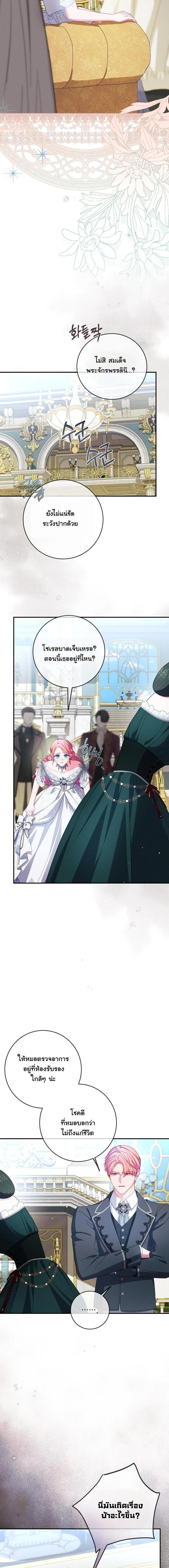 Manga-lc-com อ่านมังงะ อ่านการ์ตูน ออนไลน์ ฟรี How to Survive as a Villainess on the Verge of Death ตอนที่ 1 2 3 4 5 6 7 8 9 10 11 12 13 14 ฟรี ไม่มีโฆษณา Manga-lc - อ่าน มังงะ อ่าน การ์ตูน ออนไลน์ อ่านมังงะ ฟรี