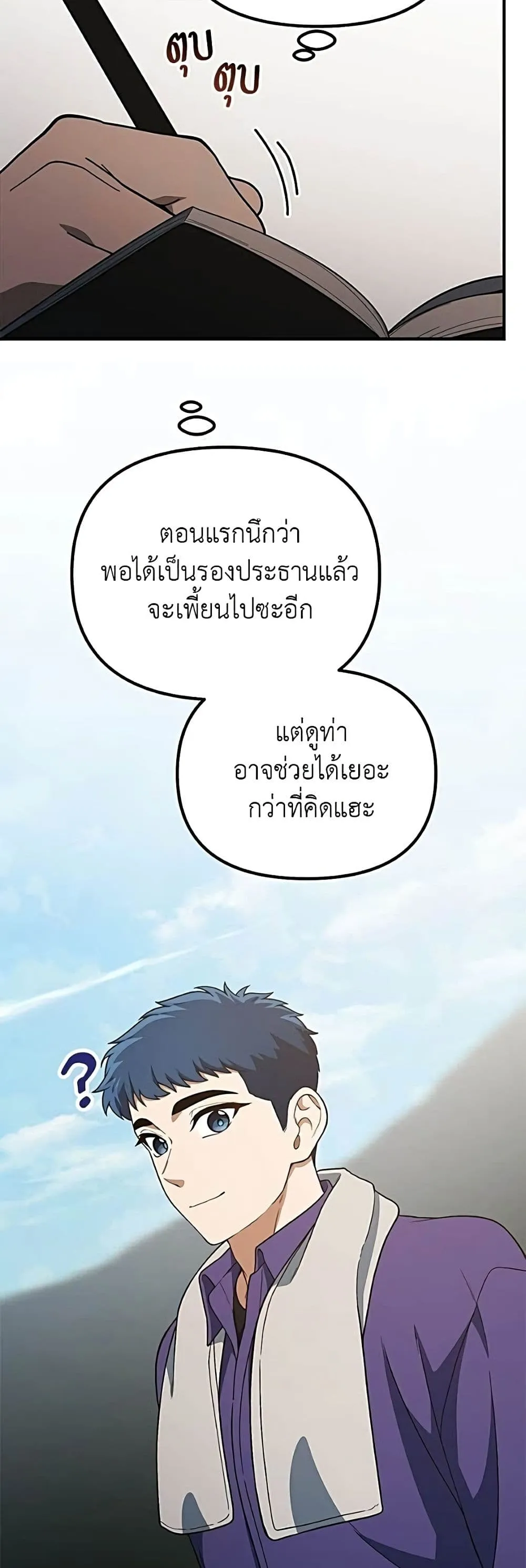 Manga-lc-com อ่านมังงะ อ่านการ์ตูน ออนไลน์ ฟรี The Genius Wants to be Ordinary! ตอนที่ 1 2 3 4 5 6 7 8 9 10 11 12 13 14 ฟรี ไม่มีโฆษณา Manga-lc - อ่าน มังงะ อ่าน การ์ตูน ออนไลน์ อ่านมังงะ ฟรี