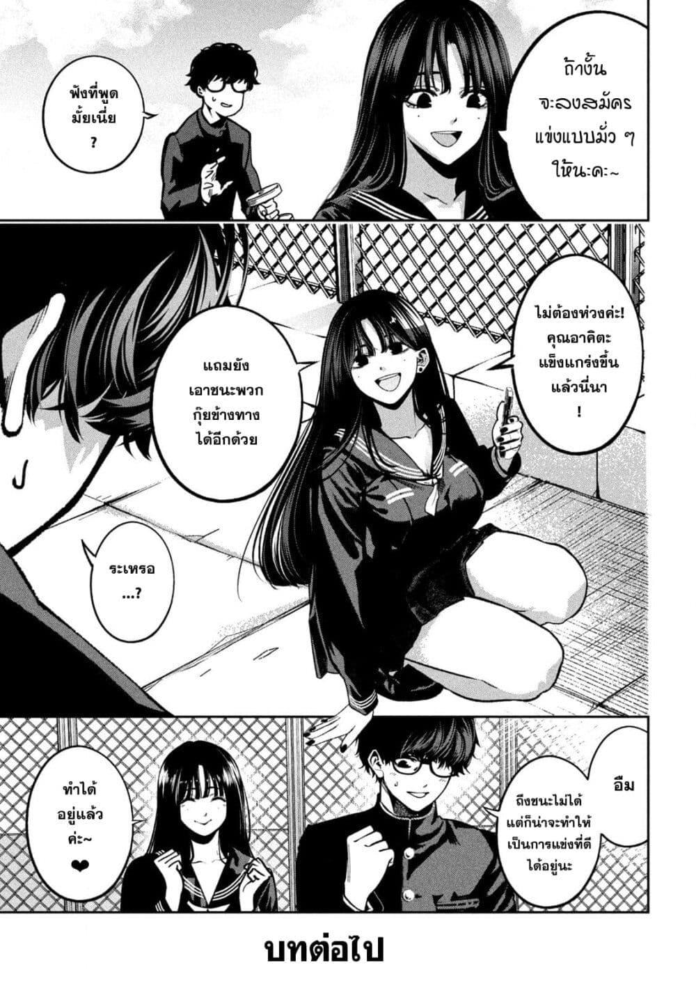 Manga-lc-com อ่านมังงะ อ่านการ์ตูน ออนไลน์ ฟรี Koroshi to Uso no Marriage ตอนที่ 1 2 3 4 5 6 7 8 9 10 11 12 13 14 ฟรี ไม่มีโฆษณา Manga-lc - อ่าน มังงะ อ่าน การ์ตูน ออนไลน์ อ่านมังงะ ฟรี