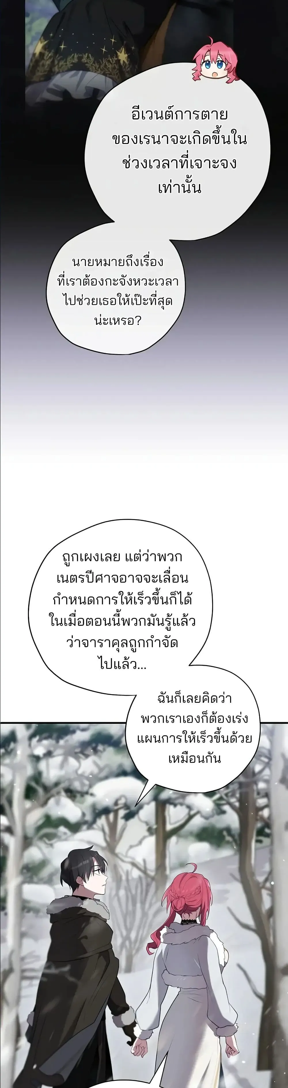 Manga-lc-com อ่านมังงะ อ่านการ์ตูน ออนไลน์ ฟรี Ending Maker ตอนที่ 1 2 3 4 5 6 7 8 9 10 11 12 13 14 ฟรี ไม่มีโฆษณา Manga-lc - อ่าน มังงะ อ่าน การ์ตูน ออนไลน์ อ่านมังงะ ฟรี