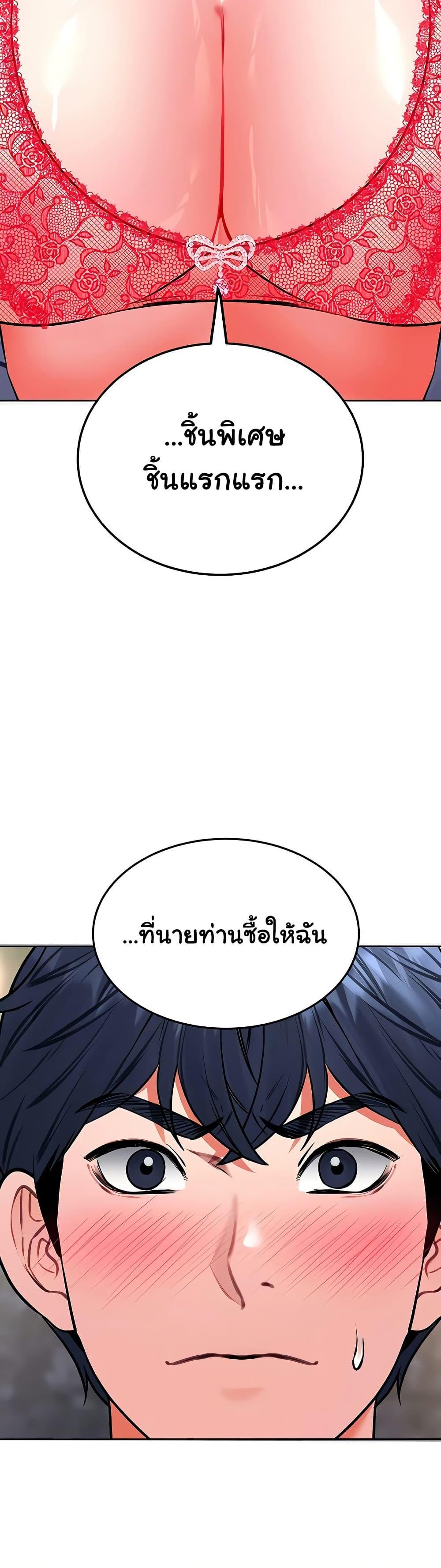 Doujin-Lc- อ่าน โดจิน มังฮวา เกาหลี ญี่ปุ่น จีน แปลไทย The Inheritor ตอนที่ 1 2 3 4 5 6 7 8 9 10 11 12 13 14 ฟรี ไม่มีโฆษณา อ่าน โดจิน Manhwa เกาหลี ญี่ปุ่น จีน เรามีครบ คัดมาให้เน้นๆ โดจิน 18+ รับประกันความฟินโดย  Doujin Lc