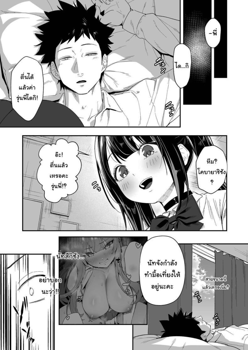 Doujin-Lc- อ่าน โดจิน มังฮวา เกาหลี ญี่ปุ่น จีน แปลไทย ขอไปพักที่บ้านของรุ่นพี่ได้ไหมคะ [Ebizoridan (Shien)] Senpai, Kyou Tomatte mo Ii yo ne Can we stay at your place tonight Senpai ตอนที่ 1 2 3 4 5 6 7 8 9 10 11 12 13 14 ฟรี ไม่มีโฆษณา อ่าน โดจิน Manhwa เกาหลี ญี่ปุ่น จีน เรามีครบ คัดมาให้เน้นๆ โดจิน 18+ รับประกันความฟินโดย  Doujin Lc