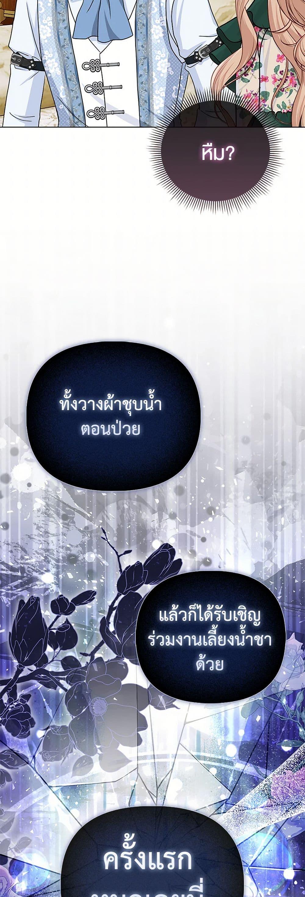 Manga-lc-com อ่านมังงะ อ่านการ์ตูน ออนไลน์ ฟรี Loved by the Villains ตอนที่ 1 2 3 4 5 6 7 8 9 10 11 12 13 14 ฟรี ไม่มีโฆษณา Manga-lc - อ่าน มังงะ อ่าน การ์ตูน ออนไลน์ อ่านมังงะ ฟรี