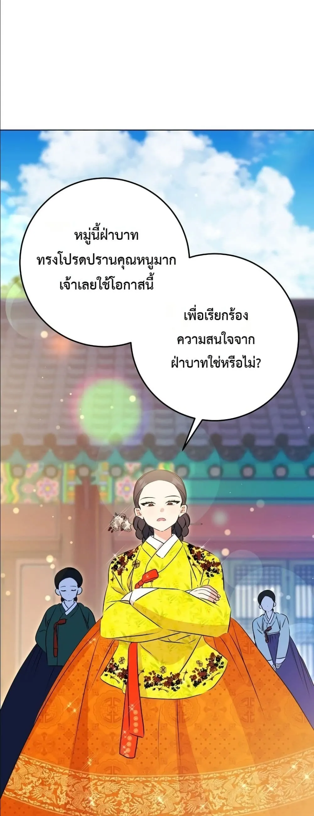 Manga-lc-com อ่านมังงะ อ่านการ์ตูน ออนไลน์ ฟรี The Princess’s Guide to a Perfect Life ตอนที่ 1 2 3 4 5 6 7 8 9 10 11 12 13 14 ฟรี ไม่มีโฆษณา Manga-lc - อ่าน มังงะ อ่าน การ์ตูน ออนไลน์ อ่านมังงะ ฟรี