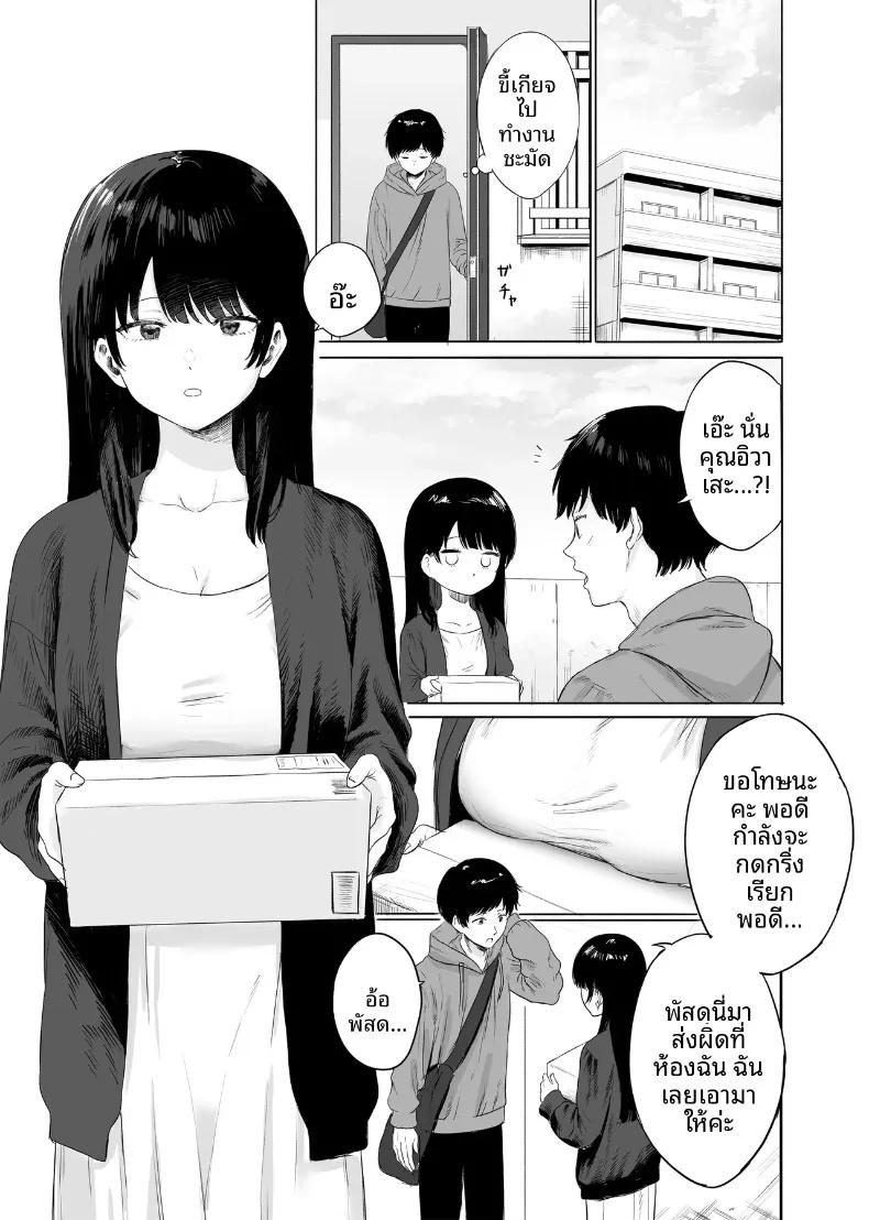 Doujin-Lc- อ่าน โดจิน มังฮวา เกาหลี ญี่ปุ่น จีน แปลไทย เมื่อฉันต้องช่วยดูแลภรรยาสาวสวยข้างบ้าน (Kamin) ตอนที่ 1 2 3 4 5 6 7 8 9 10 11 12 13 14 ฟรี ไม่มีโฆษณา อ่าน โดจิน Manhwa เกาหลี ญี่ปุ่น จีน เรามีครบ คัดมาให้เน้นๆ โดจิน 18+ รับประกันความฟินโดย  Doujin Lc
