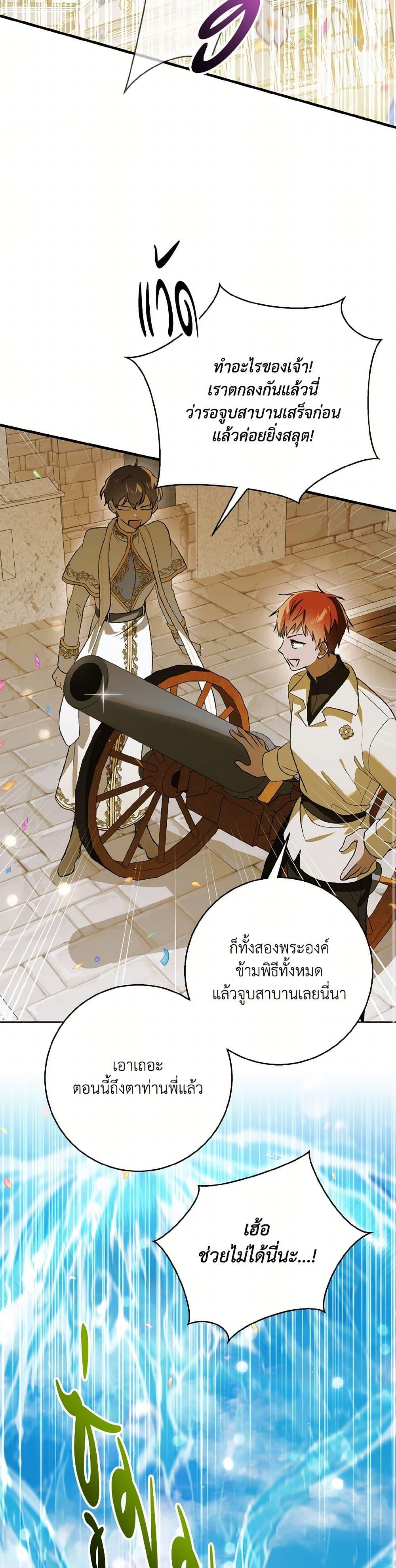 Manga-lc-com อ่านมังงะ อ่านการ์ตูน ออนไลน์ ฟรี A Way to Protect the Lovable You ตอนที่ 1 2 3 4 5 6 7 8 9 10 11 12 13 14 ฟรี ไม่มีโฆษณา Manga-lc - อ่าน มังงะ อ่าน การ์ตูน ออนไลน์ อ่านมังงะ ฟรี