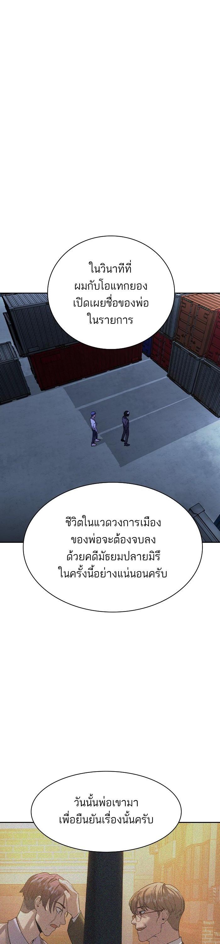 Manga-lc-com อ่านมังงะ อ่านการ์ตูน ออนไลน์ ฟรี The World Is Money and Power กลโกงโลกพนัน ตอนที่ 1 2 3 4 5 6 7 8 9 10 11 12 13 14 ฟรี ไม่มีโฆษณา Manga-lc - อ่าน มังงะ อ่าน การ์ตูน ออนไลน์ อ่านมังงะ ฟรี