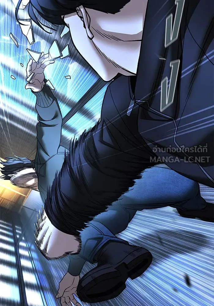 เลวฟาดเลว ตอนที่ 157 รูปที่ 157