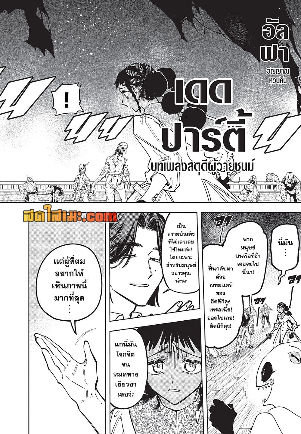 Manga-lc-com อ่านมังงะ อ่านการ์ตูน ออนไลน์ ฟรี Ichi the Witch ตอนที่ 1 2 3 4 5 6 7 8 9 10 11 12 13 14 ฟรี ไม่มีโฆษณา Manga-lc - อ่าน มังงะ อ่าน การ์ตูน ออนไลน์ อ่านมังงะ ฟรี