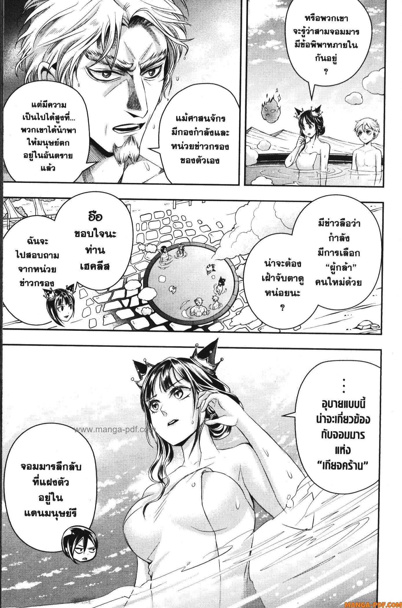 Manga-lc-com อ่านมังงะ อ่านการ์ตูน ออนไลน์ ฟรี Shitsugyou Kenja no Nariagari ตอนที่ 1 2 3 4 5 6 7 8 9 10 11 12 13 14 ฟรี ไม่มีโฆษณา Manga-lc - อ่าน มังงะ อ่าน การ์ตูน ออนไลน์ อ่านมังงะ ฟรี