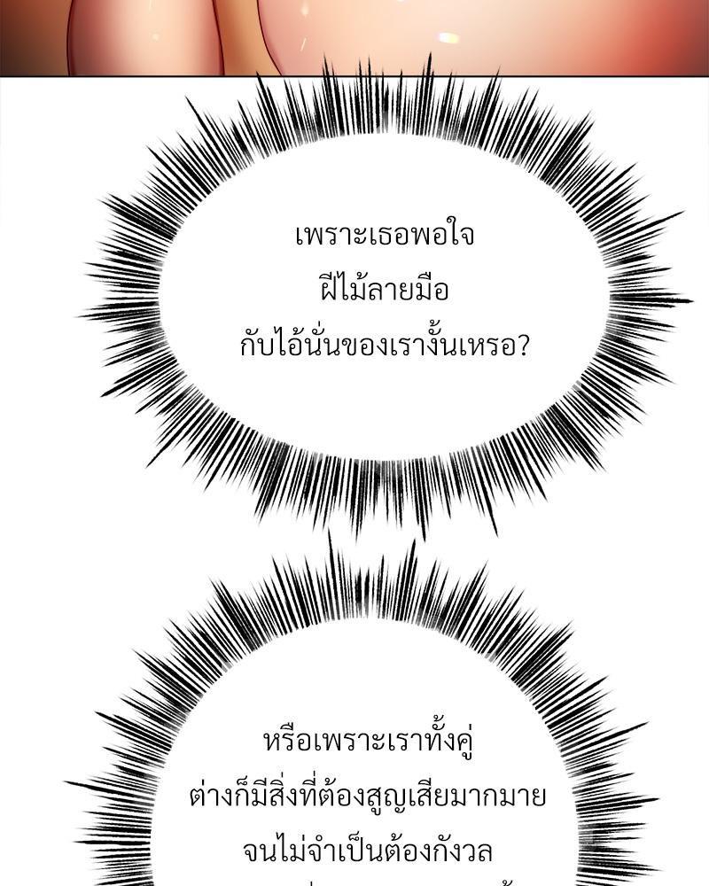 Doujin-Lc- อ่าน โดจิน มังฮวา เกาหลี ญี่ปุ่น จีน แปลไทย Do You Like to Exerc ตอนที่ 1 2 3 4 5 6 7 8 9 10 11 12 13 14 ฟรี ไม่มีโฆษณา อ่าน โดจิน Manhwa เกาหลี ญี่ปุ่น จีน เรามีครบ คัดมาให้เน้นๆ โดจิน 18+ รับประกันความฟินโดย  Doujin Lc
