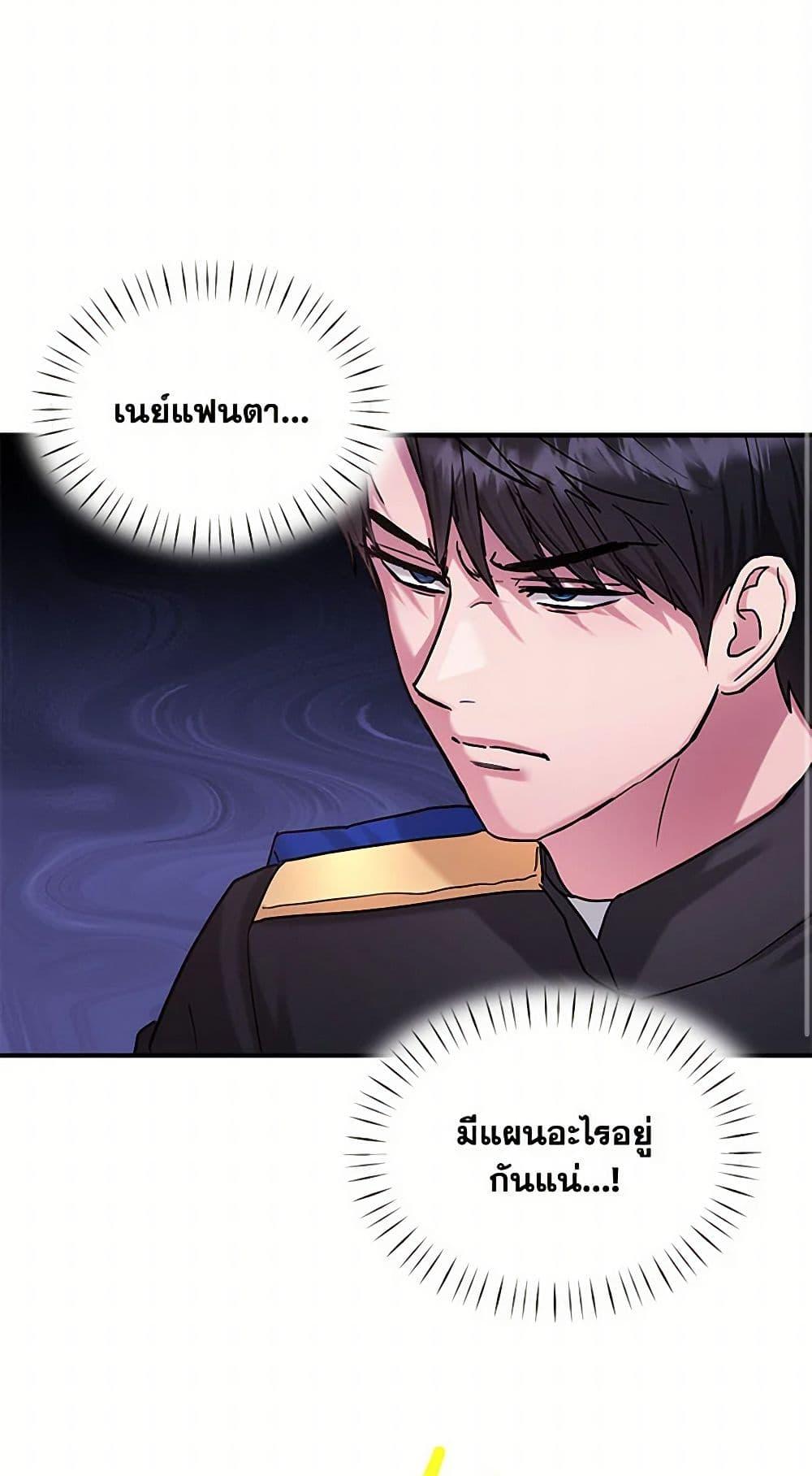 Manga-lc-com อ่านมังงะ อ่านการ์ตูน ออนไลน์ ฟรี Two Heirs ตอนที่ 1 2 3 4 5 6 7 8 9 10 11 12 13 14 ฟรี ไม่มีโฆษณา Manga-lc - อ่าน มังงะ อ่าน การ์ตูน ออนไลน์ อ่านมังงะ ฟรี