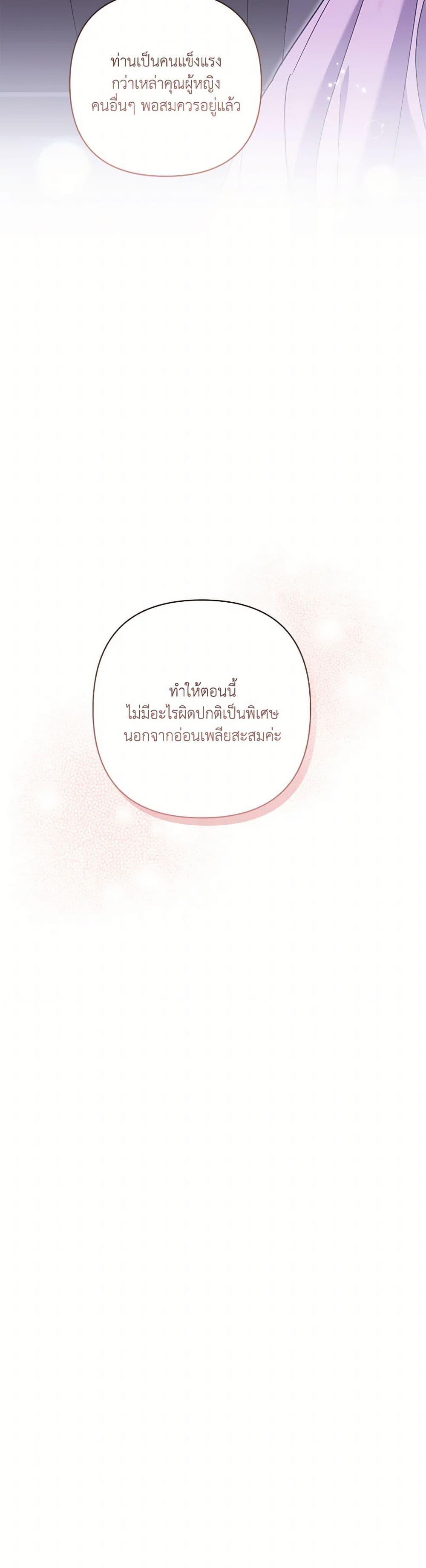 Manga-lc-com อ่านมังงะ อ่านการ์ตูน ออนไลน์ ฟรี I Failed to Divorce My Husband ตอนที่ 1 2 3 4 5 6 7 8 9 10 11 12 13 14 ฟรี ไม่มีโฆษณา Manga-lc - อ่าน มังงะ อ่าน การ์ตูน ออนไลน์ อ่านมังงะ ฟรี