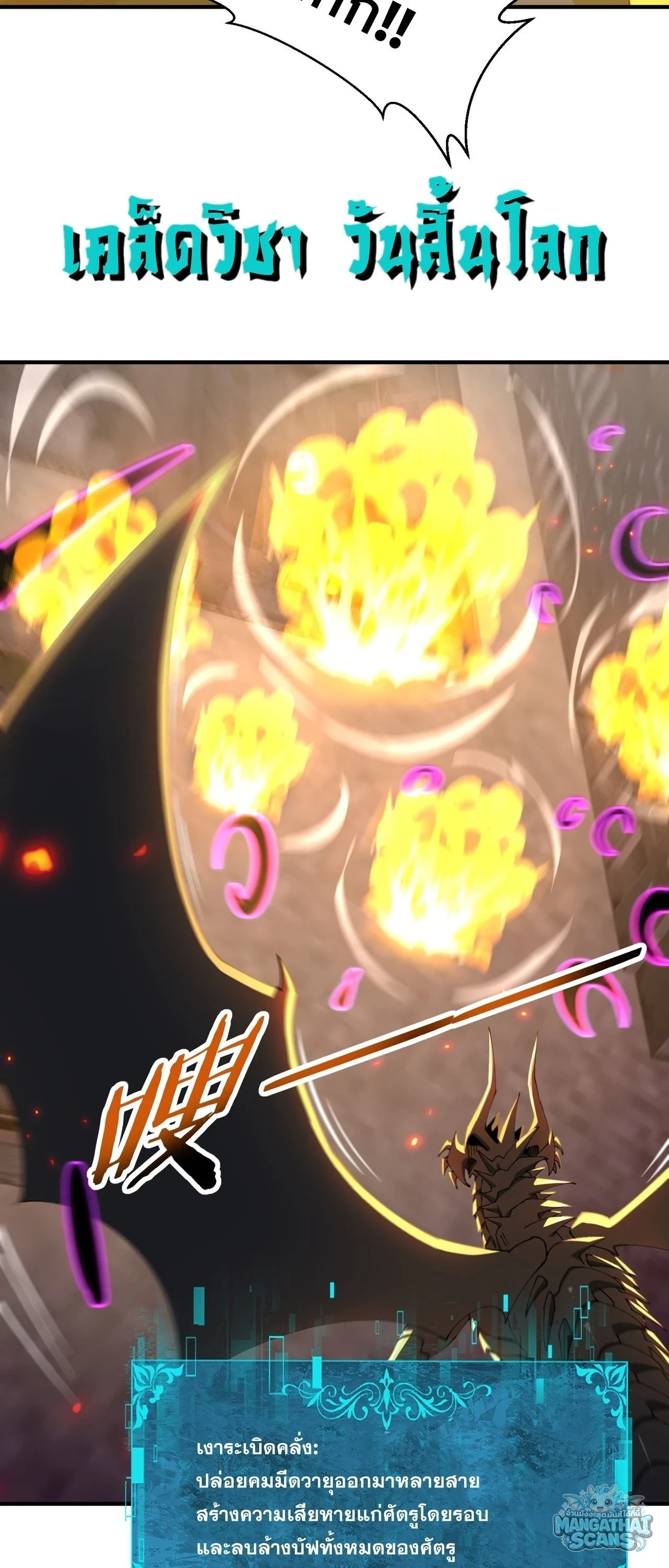 Manga-lc-com อ่านมังงะ อ่านการ์ตูน ออนไลน์ ฟรี I am Drako Majstor ไหนใครว่าผู้คุมมังกร เป็นอาชีพที่อ่อนแอที ตอนที่ 1 2 3 4 5 6 7 8 9 10 11 12 13 14 ฟรี ไม่มีโฆษณา Manga-lc - อ่าน มังงะ อ่าน การ์ตูน ออนไลน์ อ่านมังงะ ฟรี